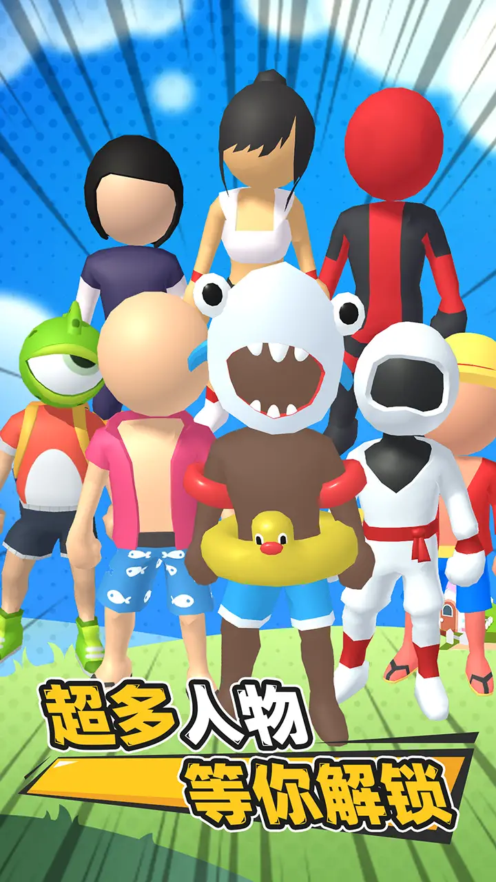 水枪特工大逃亡 水枪特工大逃亡