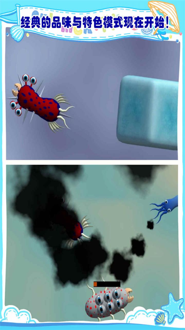 昆虫进化模拟器 昆虫进化模拟器