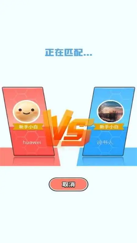 豆丁的找茬世界