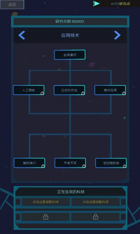 蓝星循环曲 蓝星循环曲