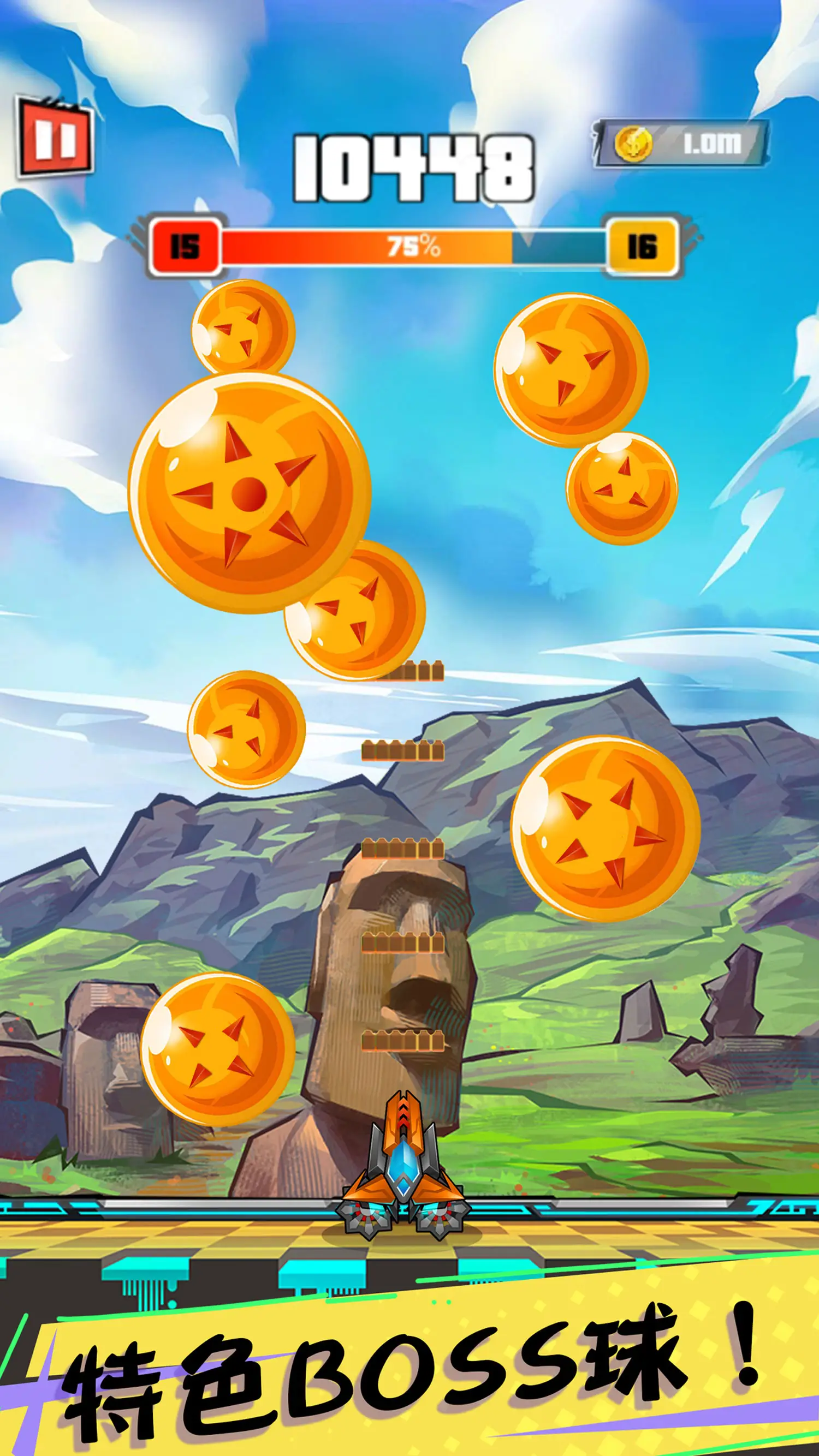 爆裂枪王 爆裂枪王