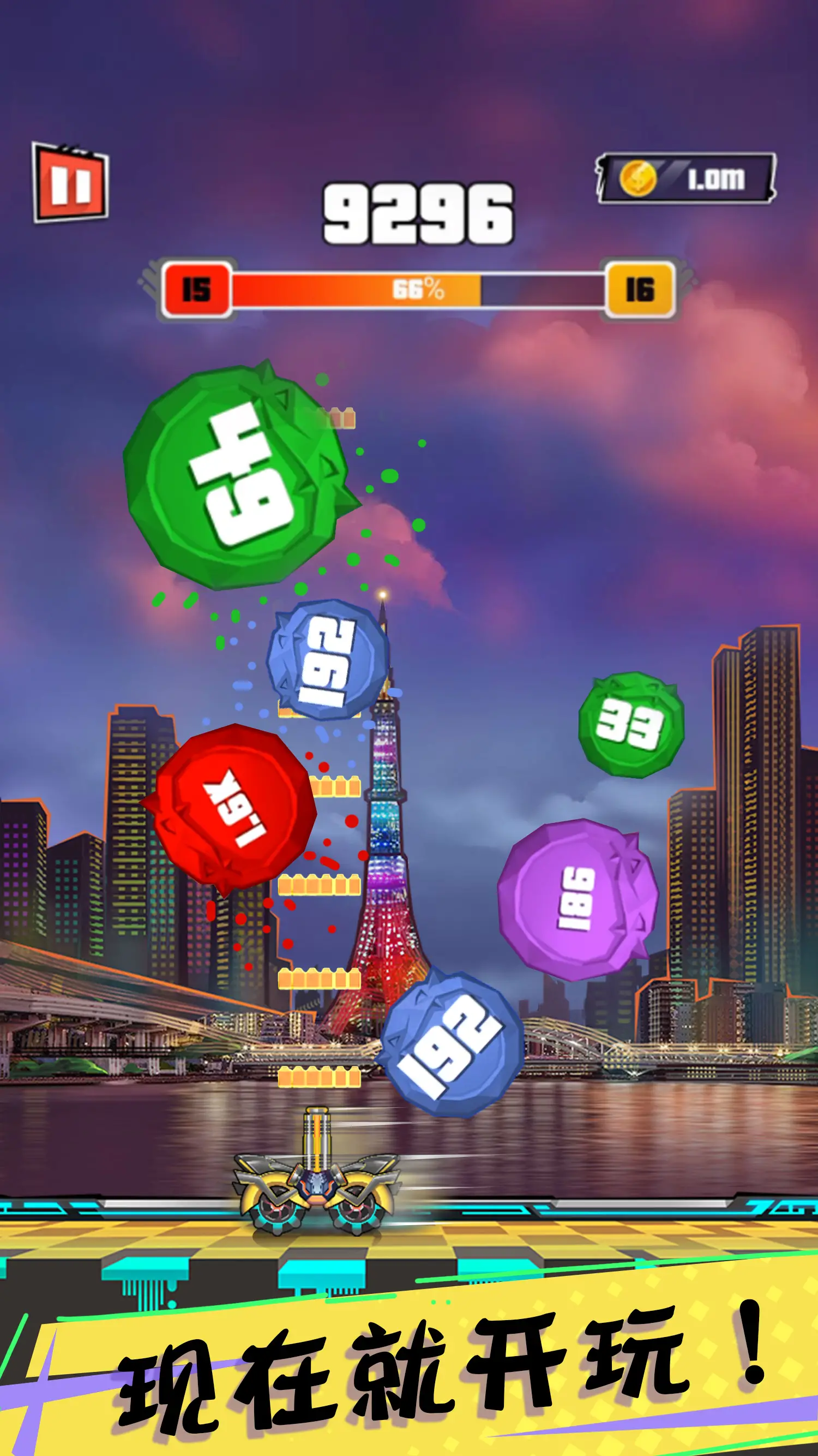 爆裂枪王 爆裂枪王