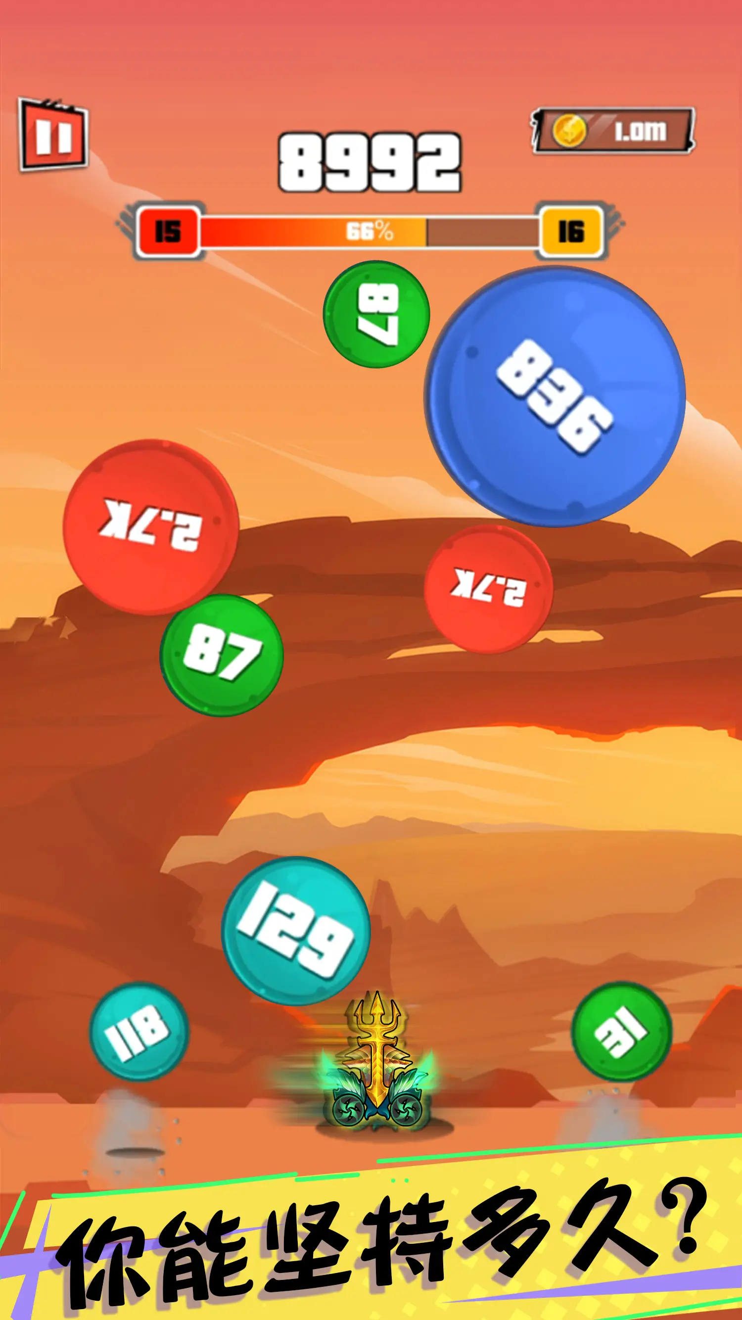 爆裂枪王 爆裂枪王