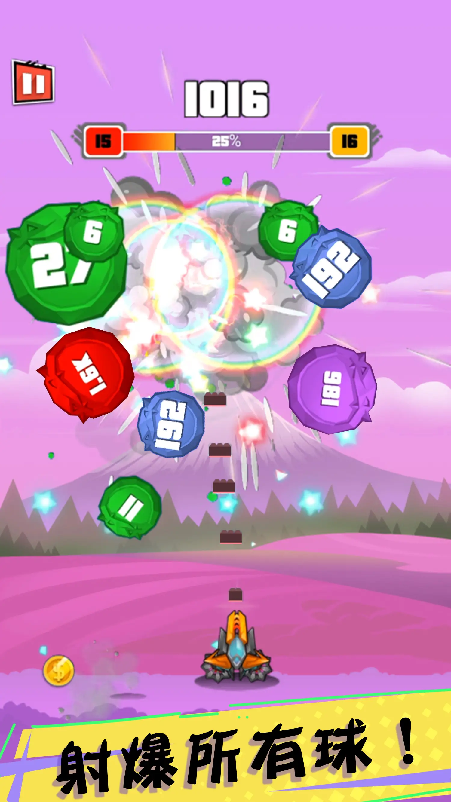 爆裂枪王 爆裂枪王