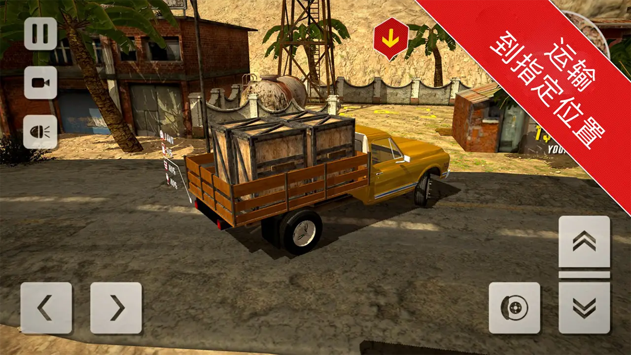 沙漠越野皮卡 沙漠越野皮卡