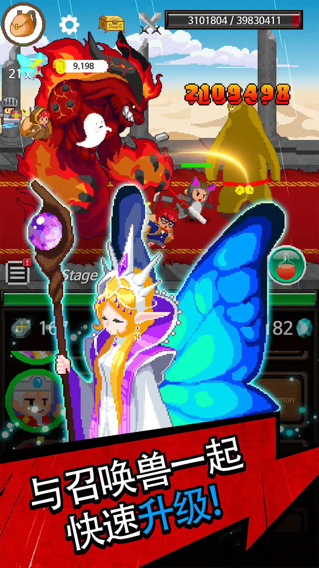 放置骑士挂机 放置骑士挂机