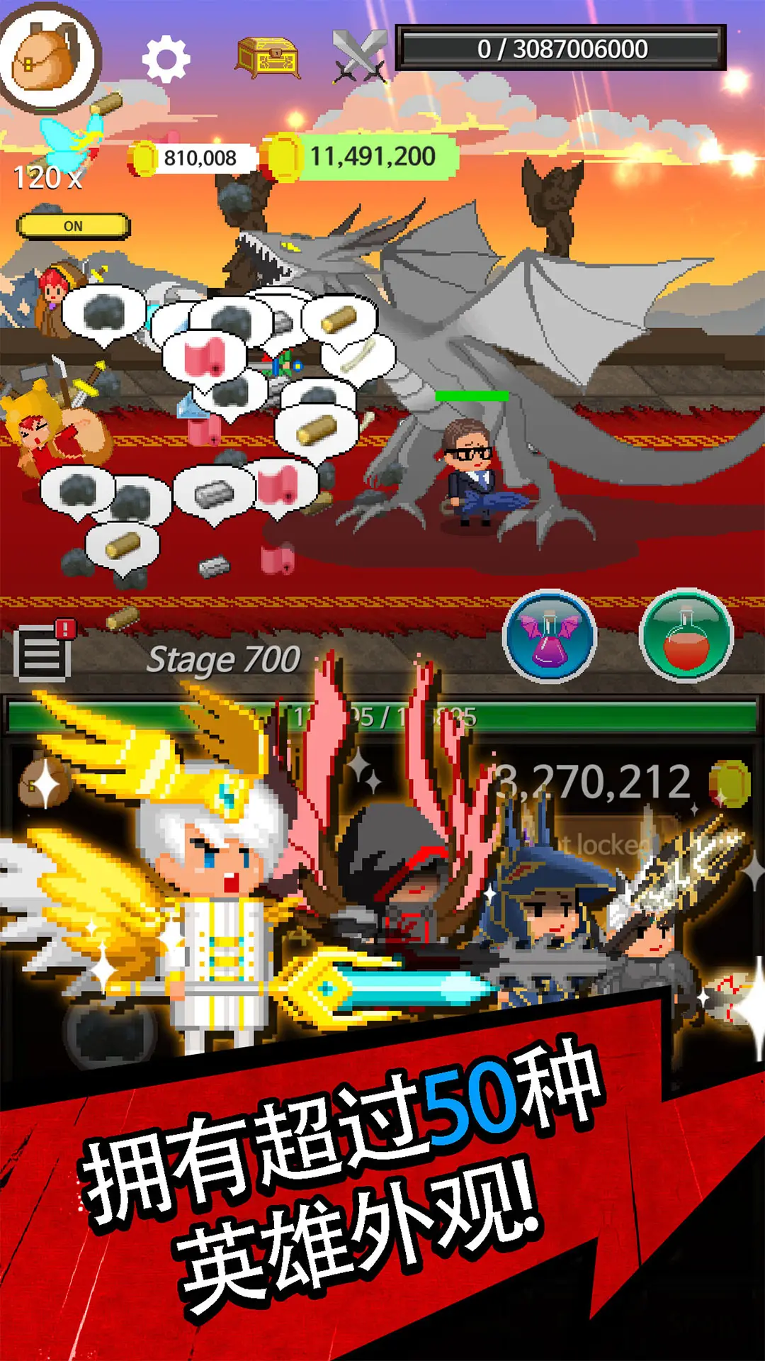 放置骑士挂机 放置骑士挂机