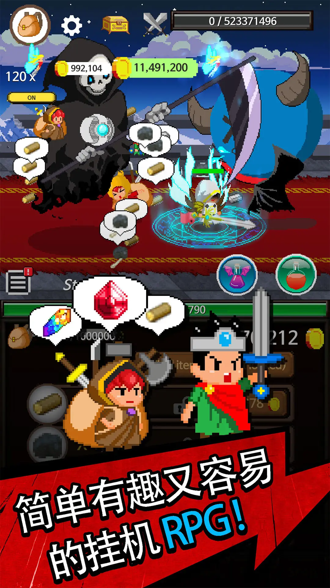 放置骑士挂机 放置骑士挂机