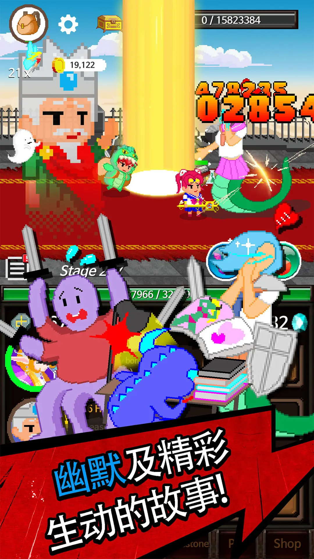 放置骑士挂机 放置骑士挂机