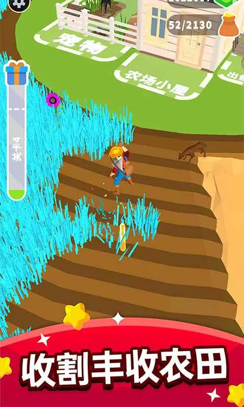 收割大师 收割大师