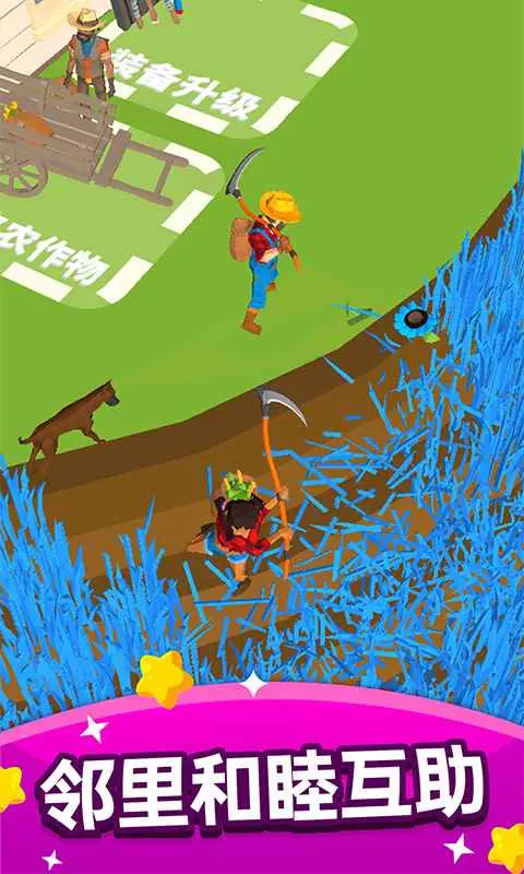 收割大师 收割大师