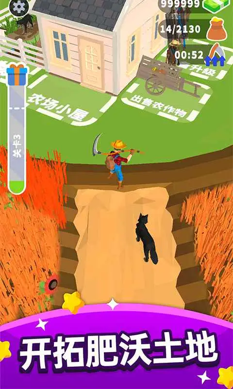 收割大师 收割大师