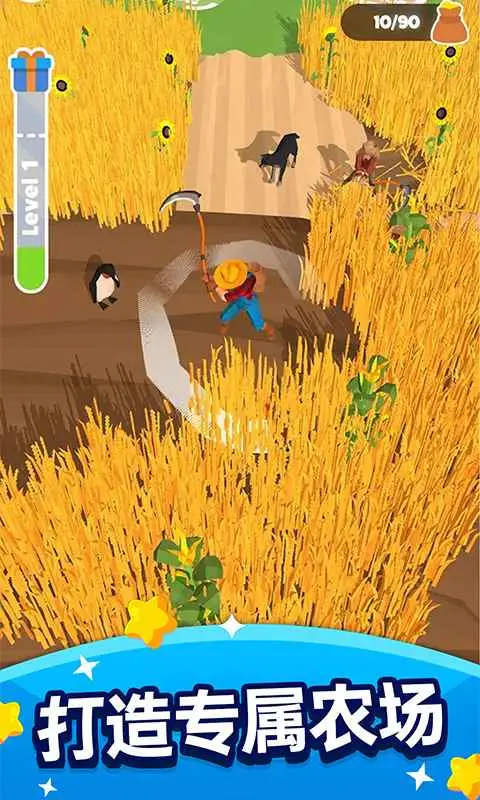 收割大师 收割大师