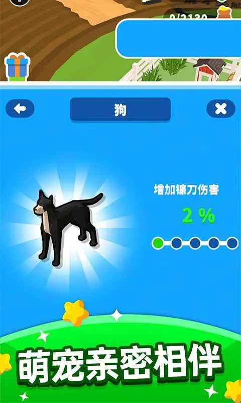 收割大师 收割大师