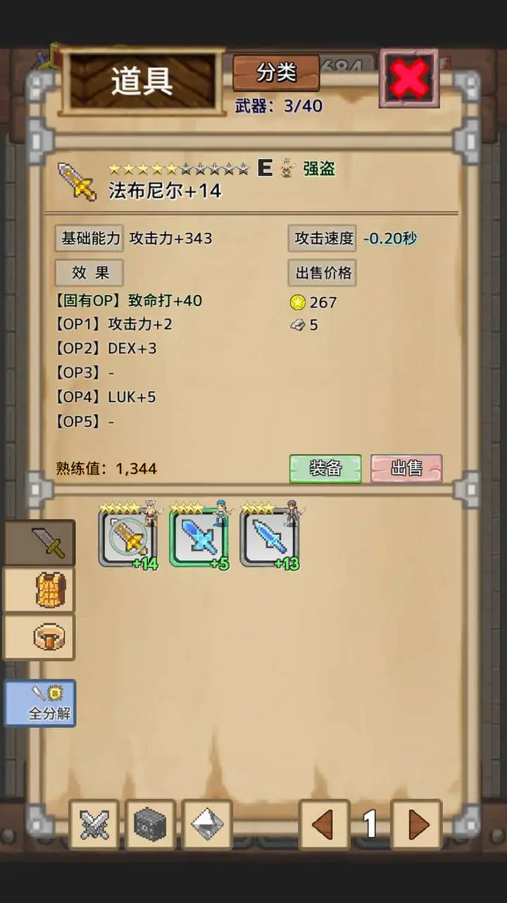 宝藏猎人 宝藏猎人