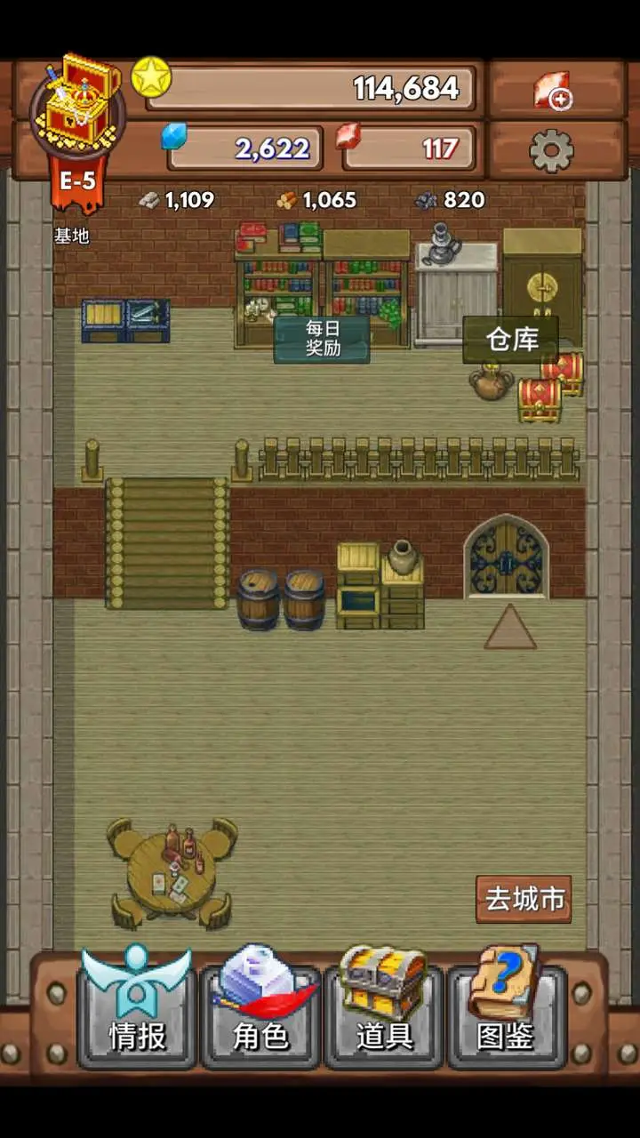 宝藏猎人 宝藏猎人