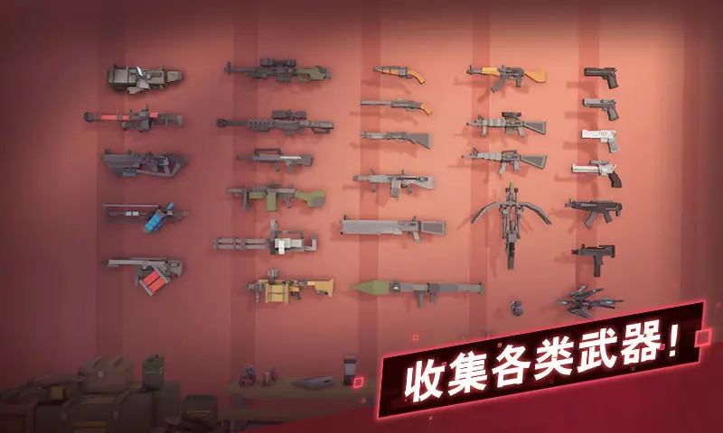 丧尸幸存者(辅助菜单)