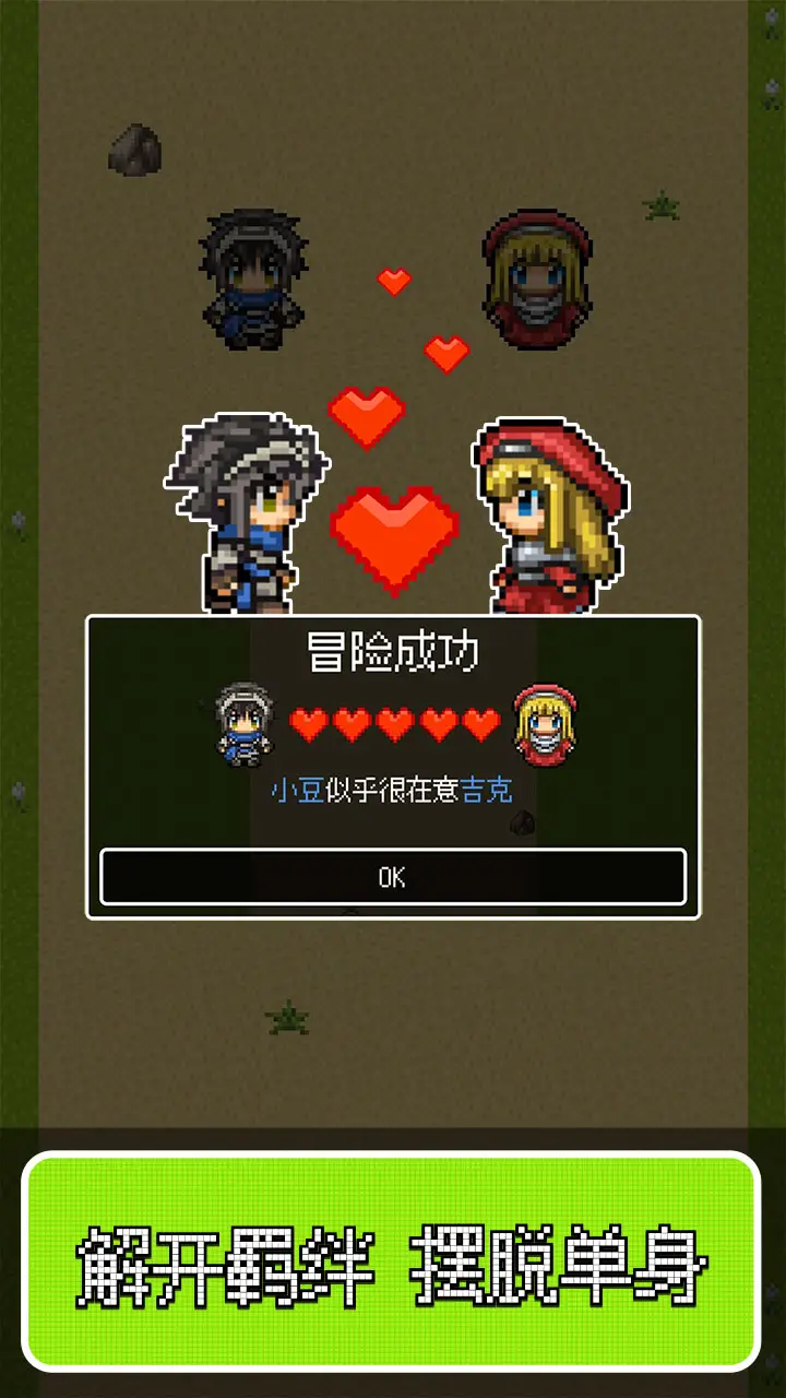 勇者27岁单身 勇者27岁单身