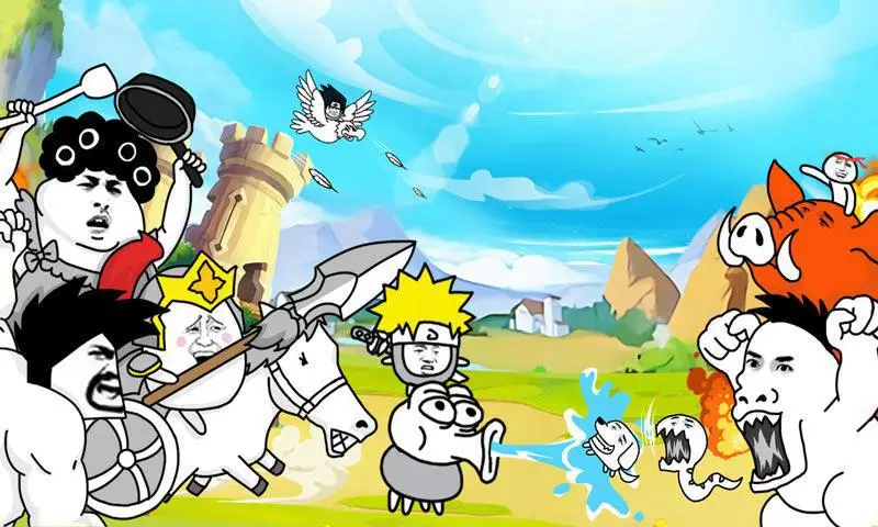 表情乱斗大作战 表情乱斗大作战