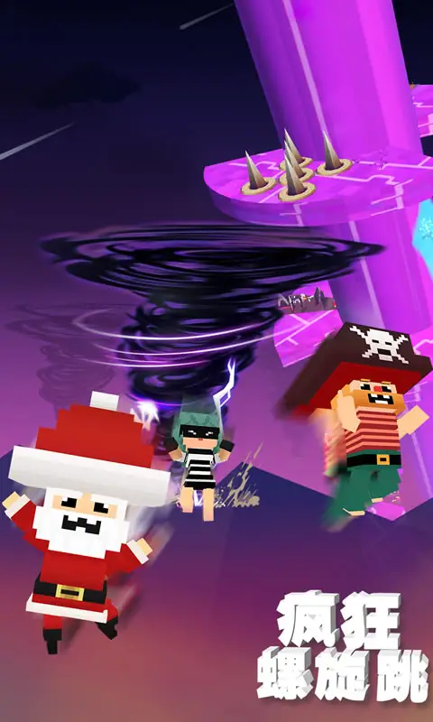 疯狂螺旋跳 疯狂螺旋跳