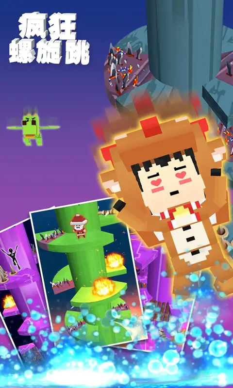 疯狂螺旋跳 疯狂螺旋跳