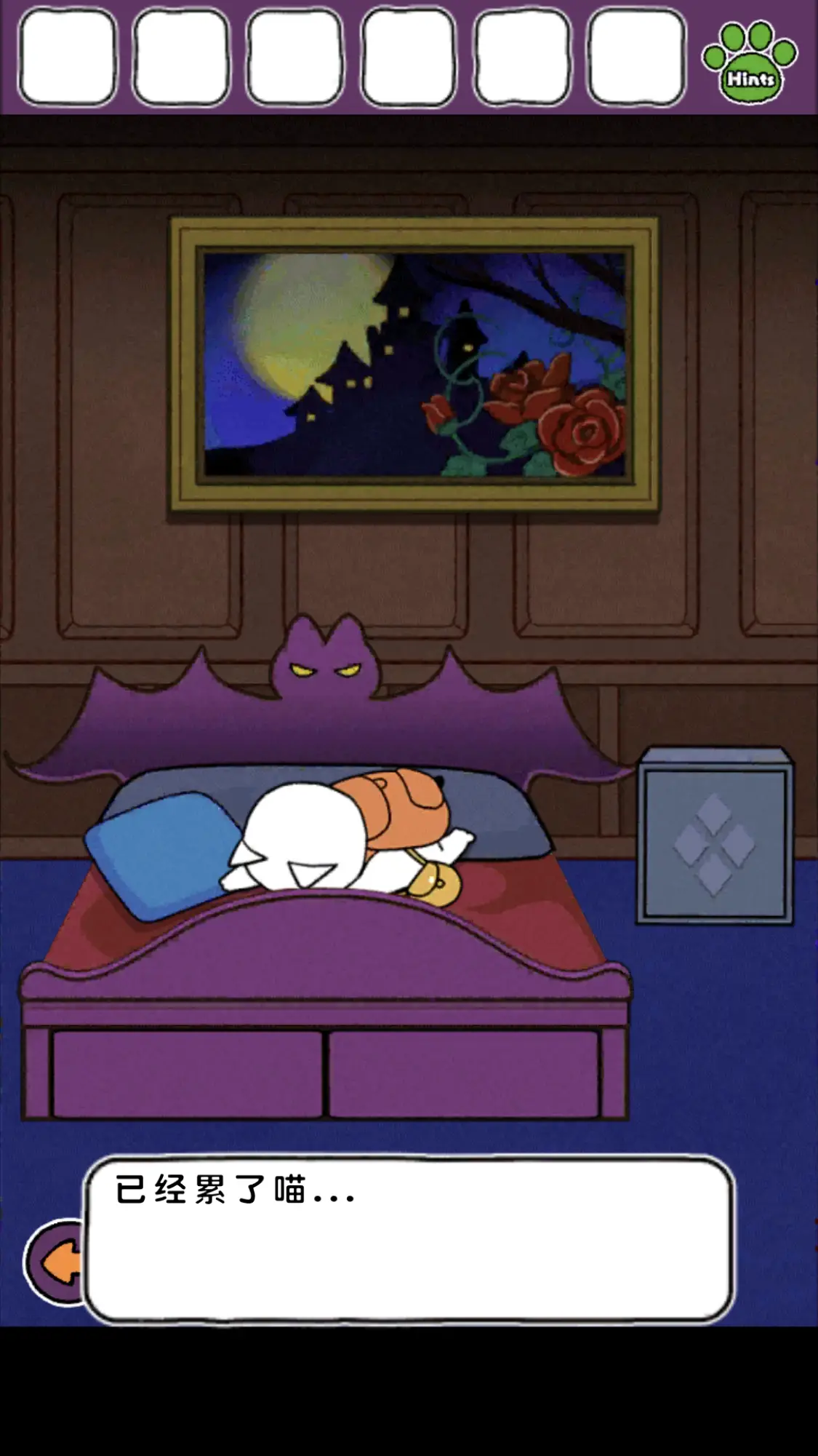 白猫的大冒险2 白猫的大冒险2