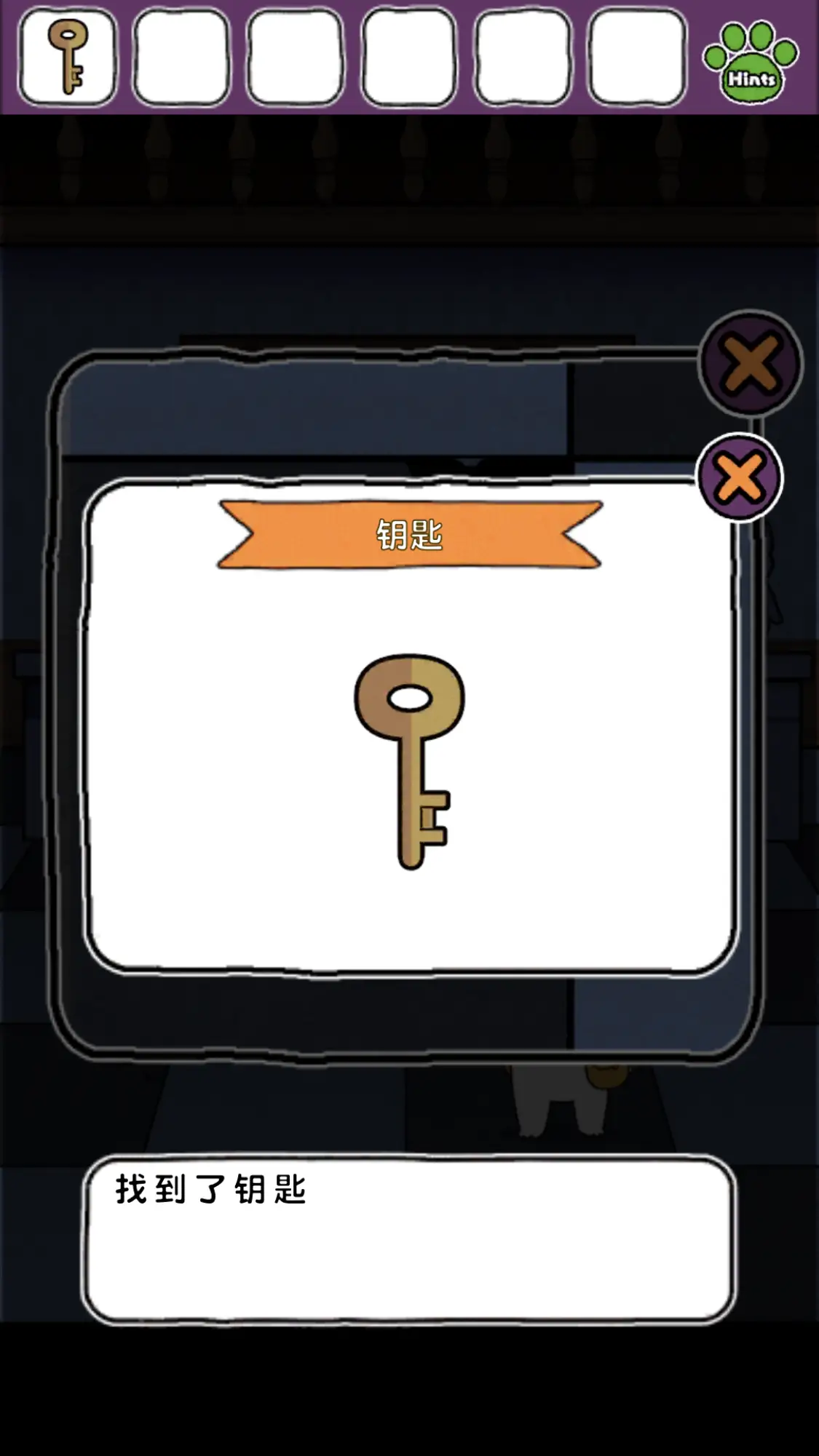 白猫的大冒险2 白猫的大冒险2