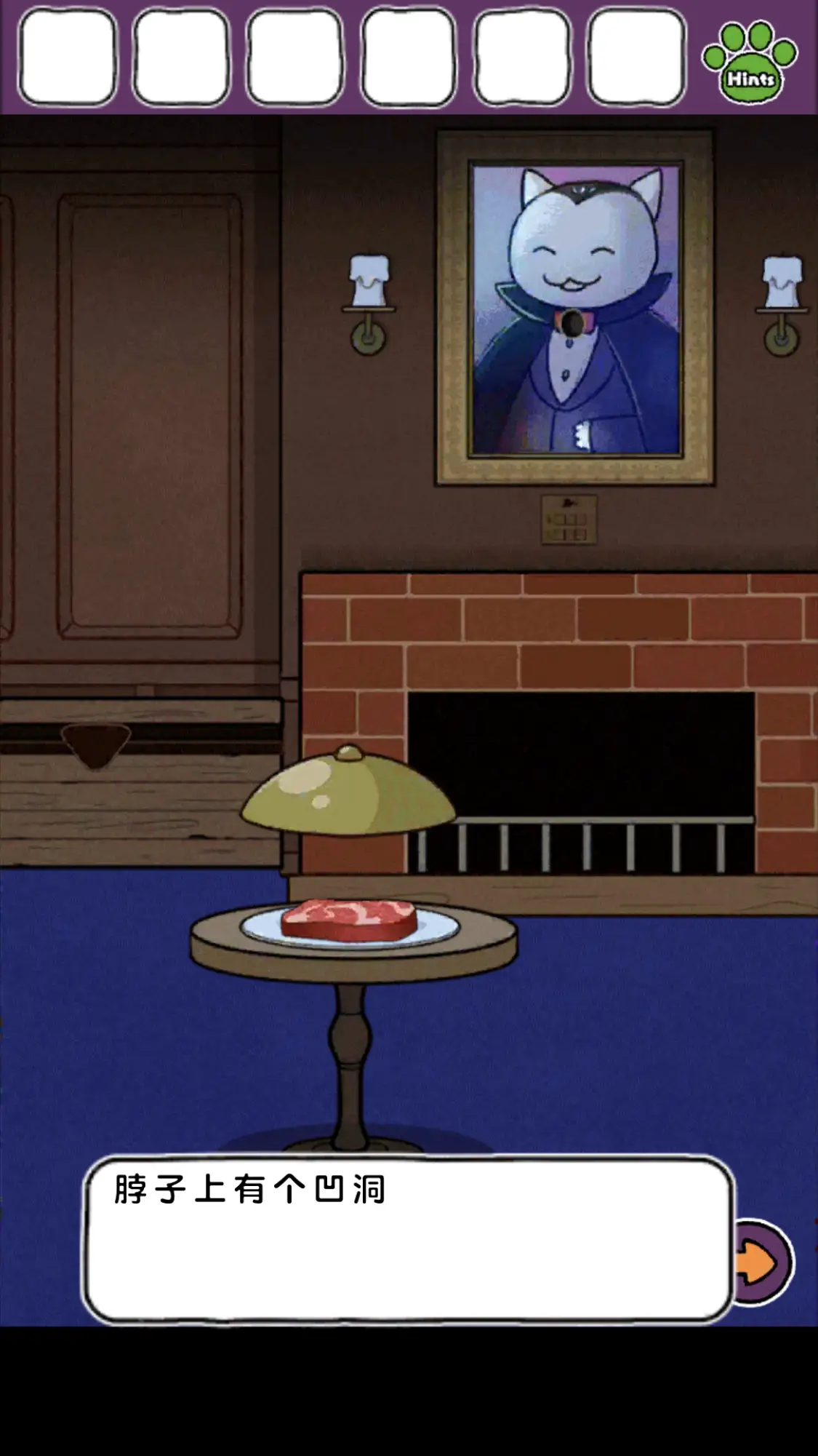 白猫的大冒险2 白猫的大冒险2