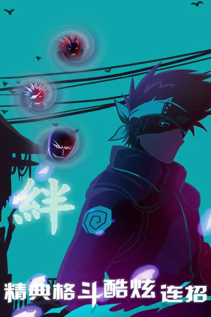 火柴人格斗联盟