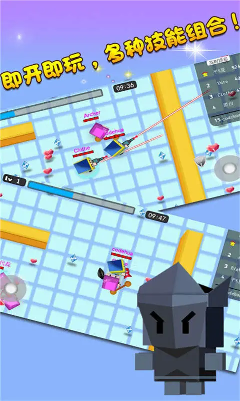 弓箭手对战 弓箭手对战