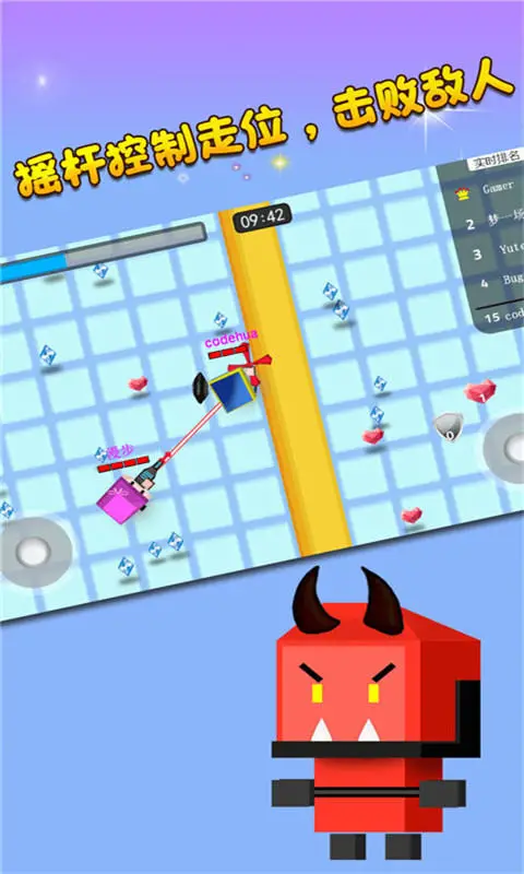 弓箭手对战 弓箭手对战