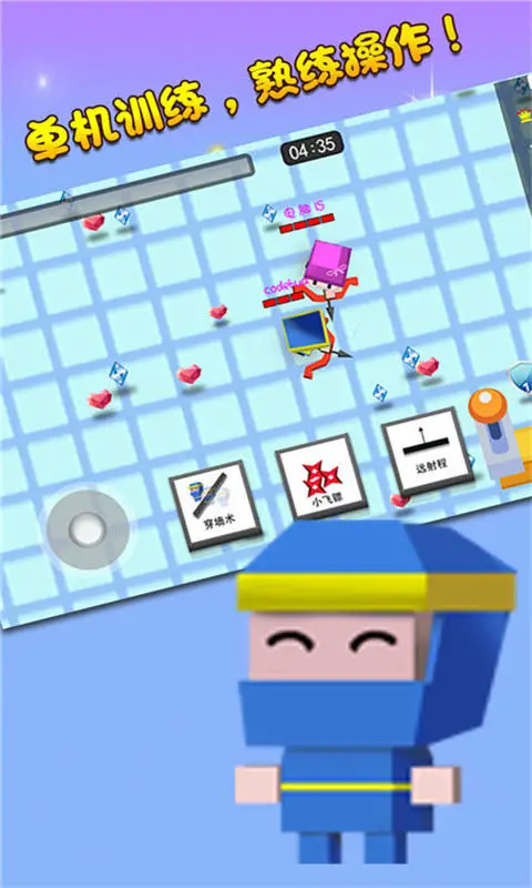 弓箭手对战 弓箭手对战