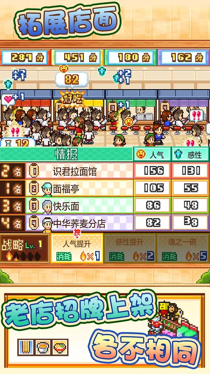 开罗拉面店 开罗拉面店