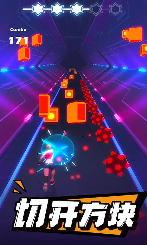 节奏光剑 节奏光剑