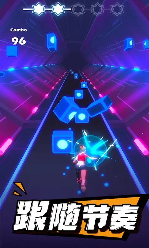 节奏光剑 节奏光剑