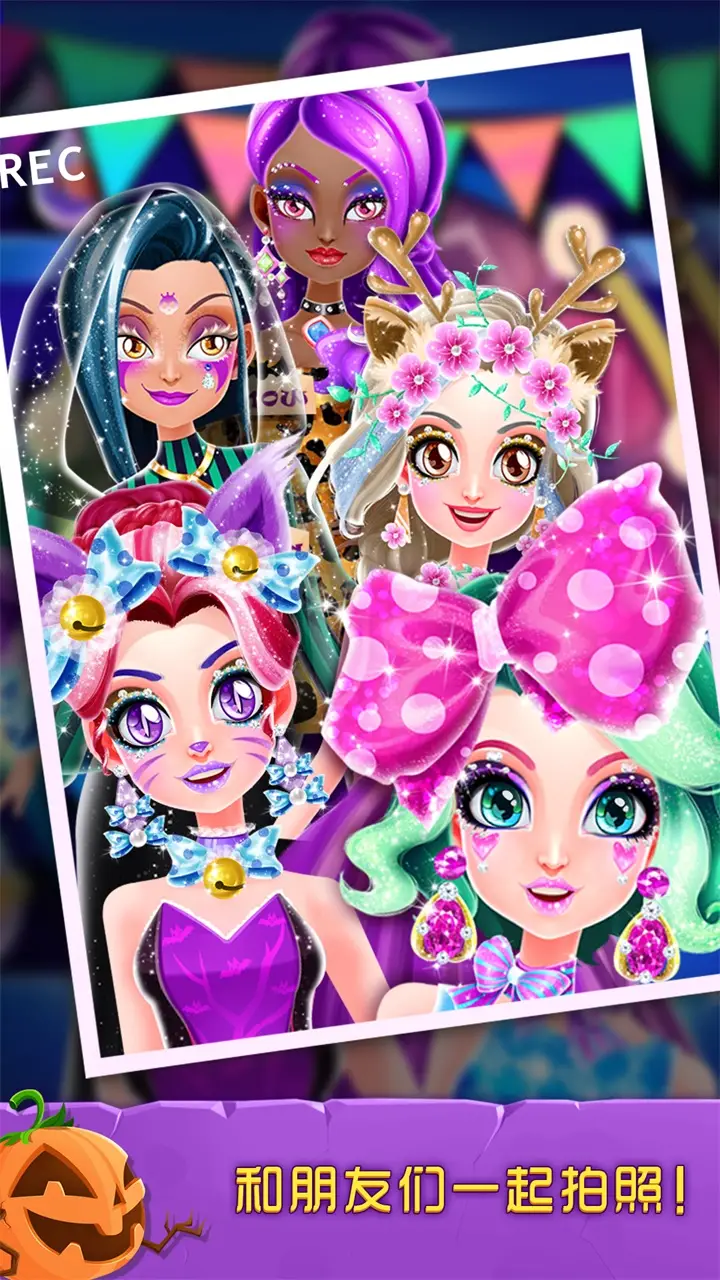 万圣节化妆舞会 万圣节化妆舞会