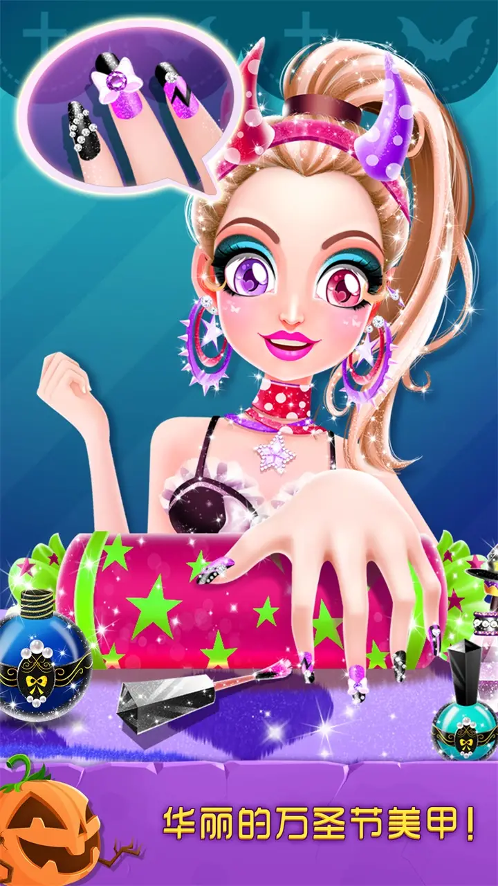 万圣节化妆舞会 万圣节化妆舞会