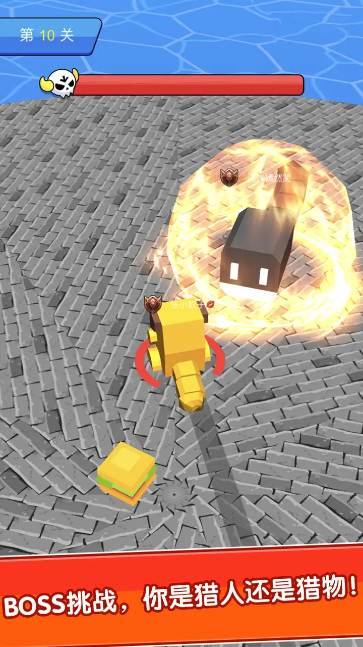 我不是贪吃蛇 我不是贪吃蛇