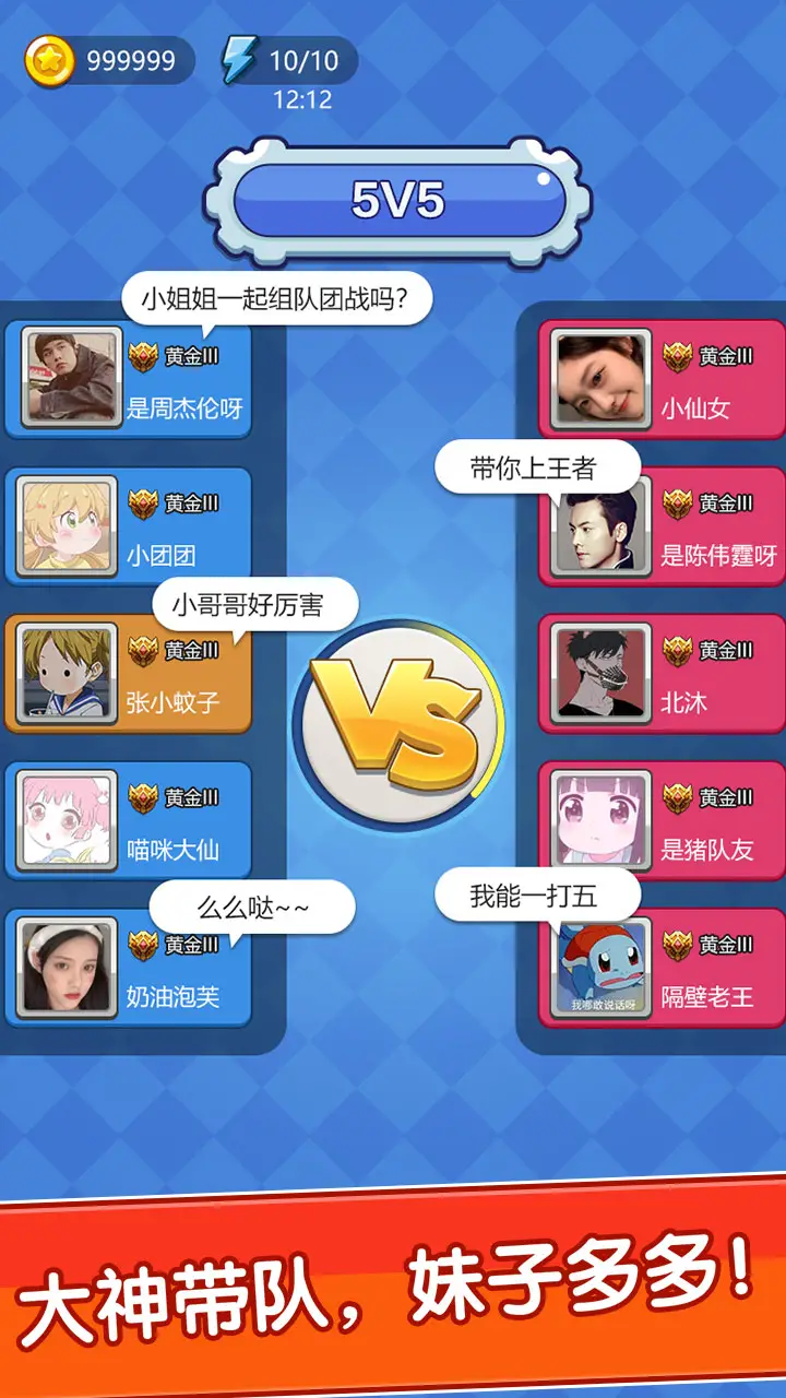 我不是贪吃蛇 我不是贪吃蛇