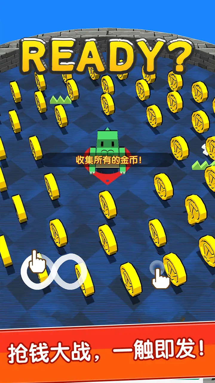 我不是贪吃蛇 我不是贪吃蛇