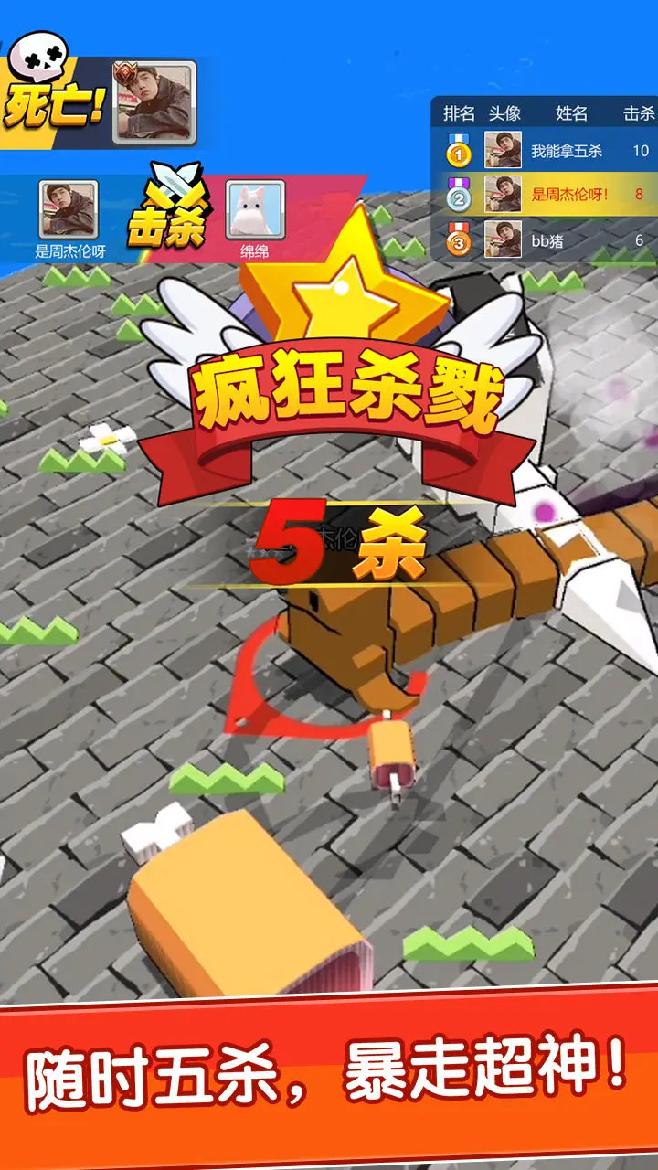 我不是贪吃蛇 我不是贪吃蛇