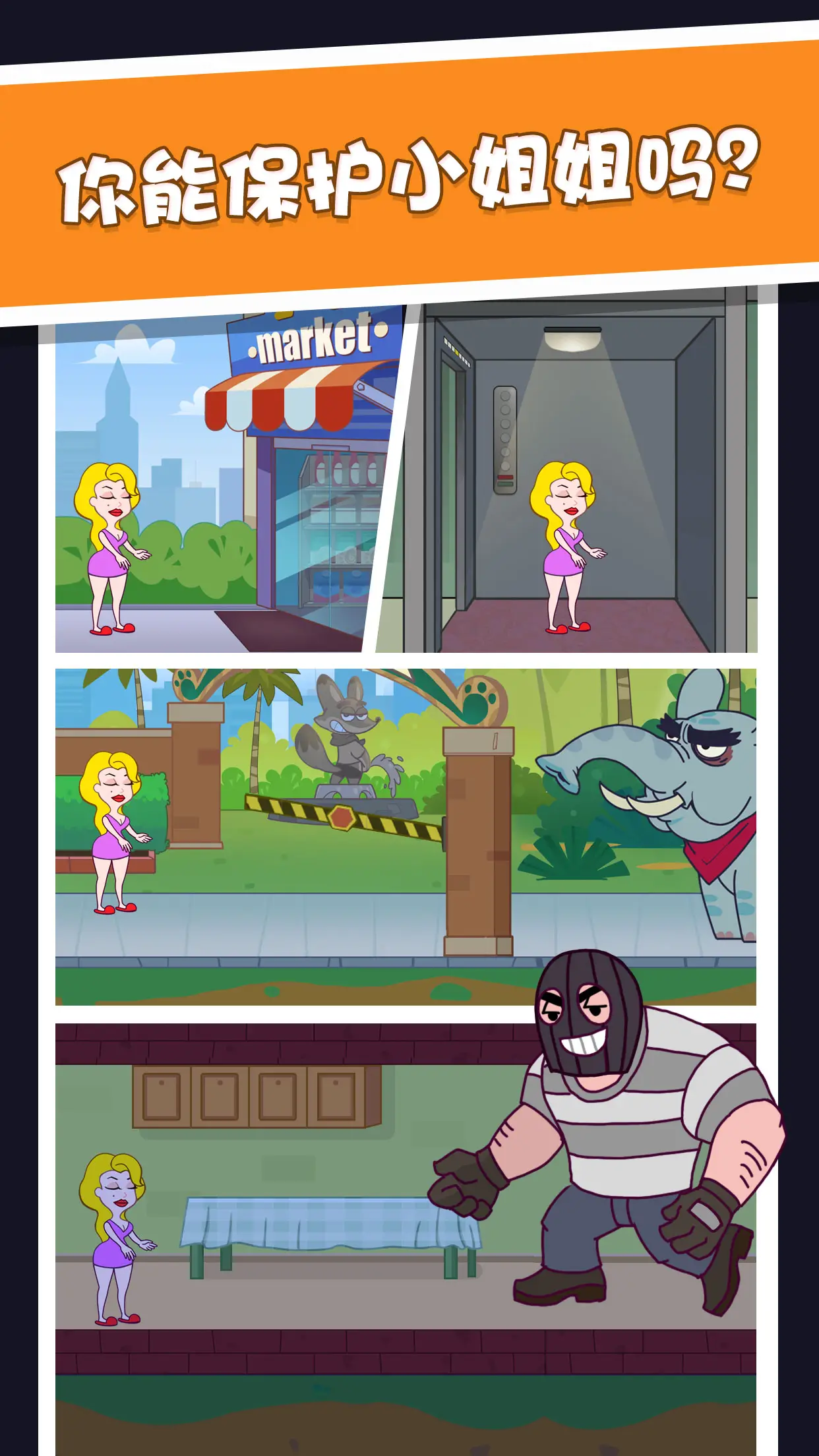 梦游小姐姐 梦游小姐姐