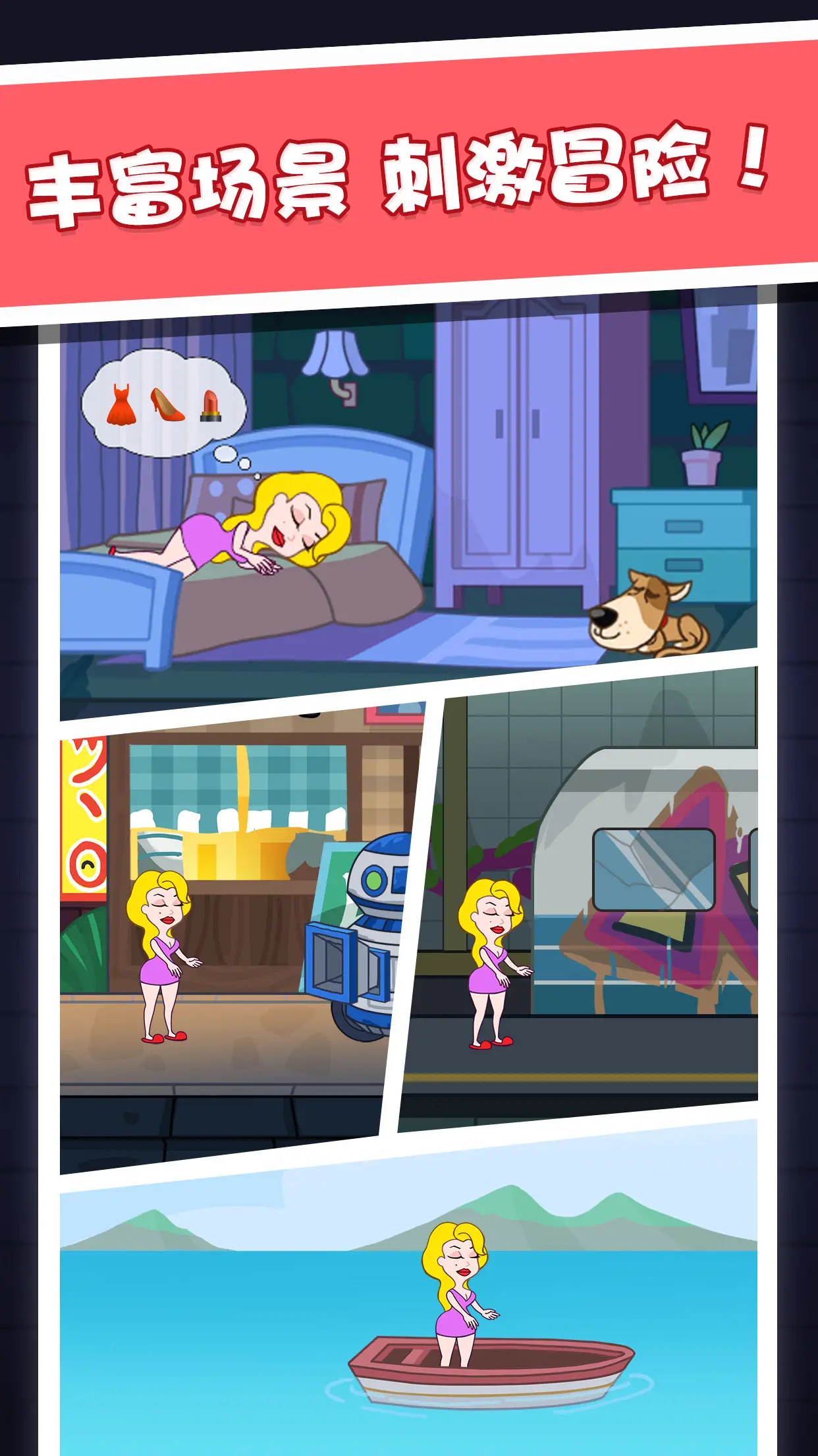 梦游小姐姐 梦游小姐姐