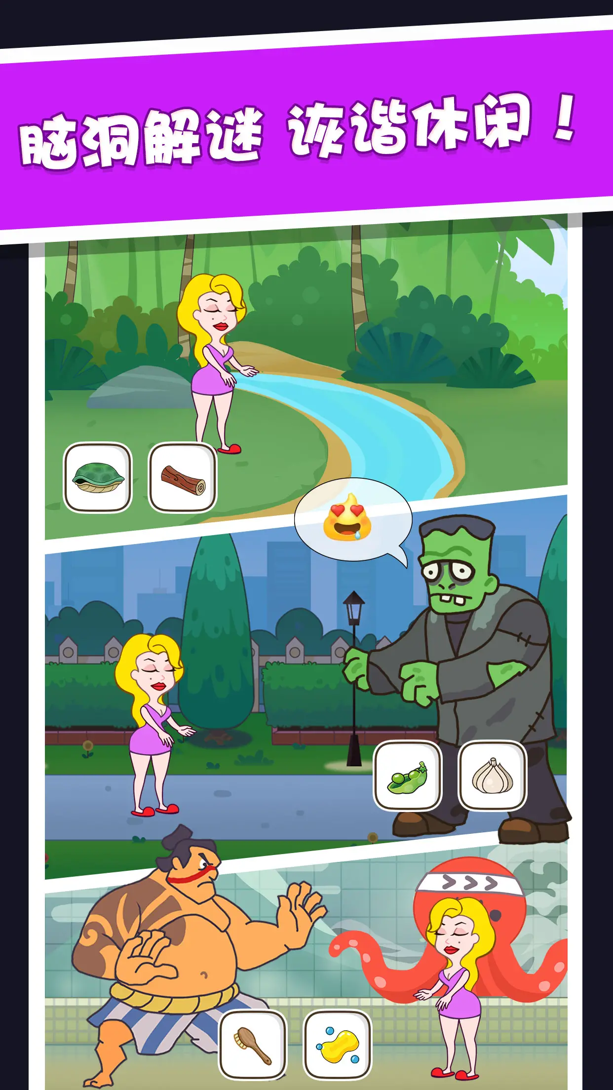 梦游小姐姐 梦游小姐姐