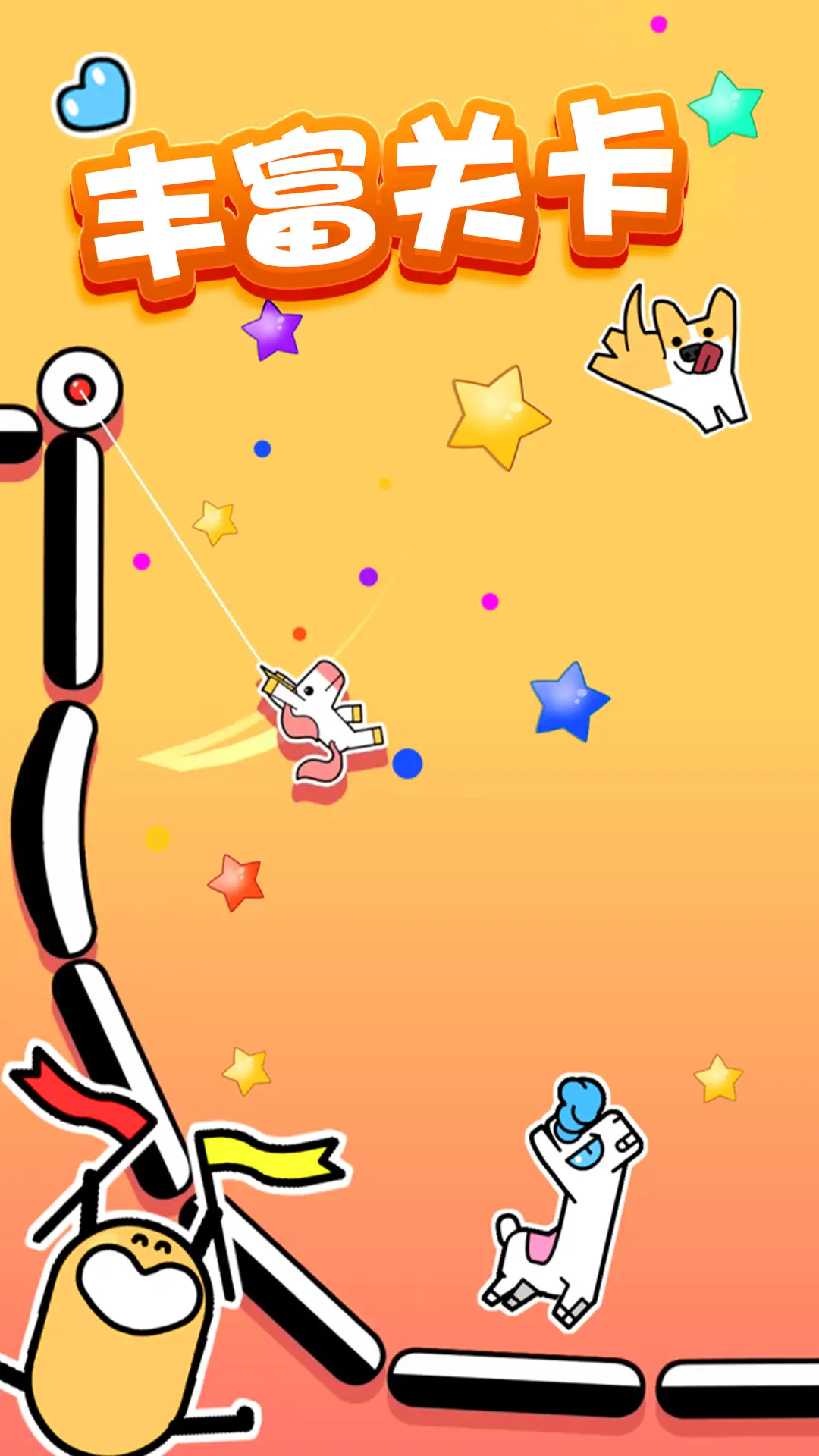 飞钩火柴人 飞钩火柴人