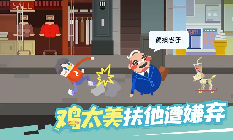 扶老豆回家 扶老豆回家