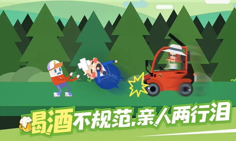 扶老豆回家 扶老豆回家