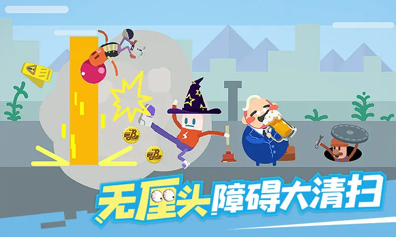 扶老豆回家 扶老豆回家