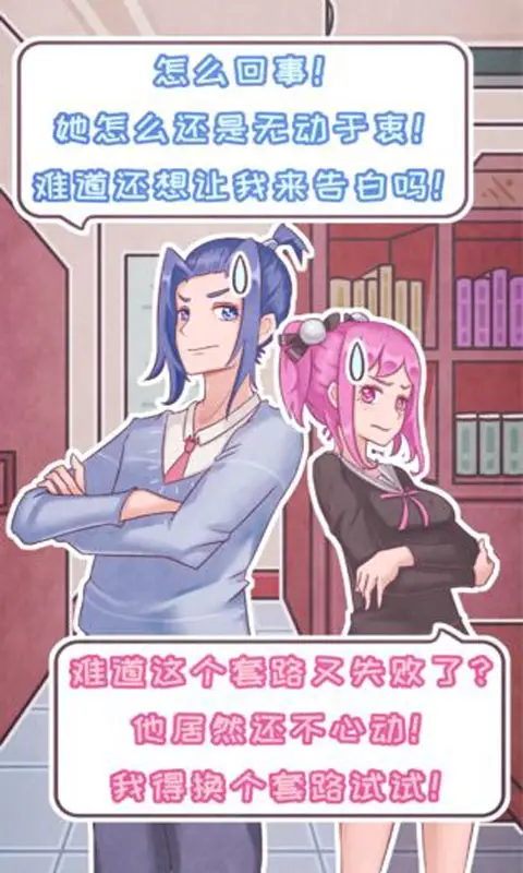 恋爱的酸甜苦辣 恋爱的酸甜苦辣