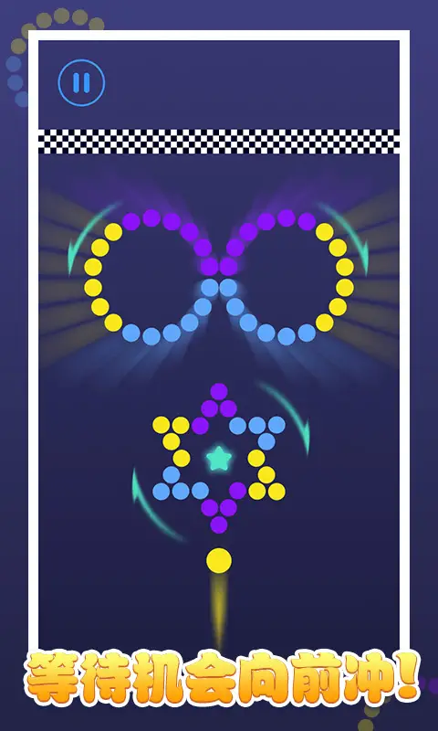 色彩极限冲刺 色彩极限冲刺